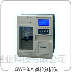 GWF-8JA 微粒分析仪